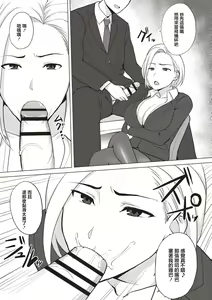 Page 15 of Teishi-dan - preview thumbnail