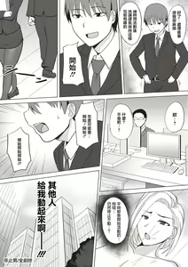 Page 24 of Teishi-dan - preview thumbnail