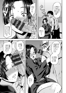 Page 29 of Shinen Immoral - preview thumbnail