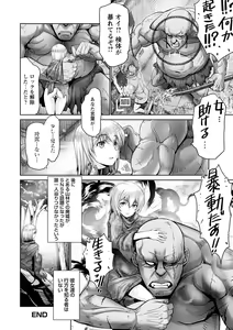 Page 144 of Motto Chinpo ni Katenai Onna-tachi - preview thumbnail