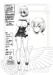 Page 145 of Motto Chinpo ni Katenai Onna-tachi - preview thumbnail