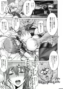 Page 147 of Motto Chinpo ni Katenai Onna-tachi - preview thumbnail