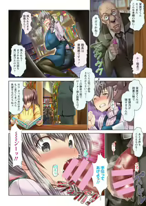 Page 172 of Motto Chinpo ni Katenai Onna-tachi - preview thumbnail