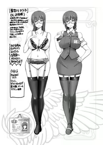 Page 95 of Motto Chinpo ni Katenai Onna-tachi - preview thumbnail