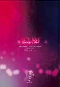 Page 20 of TEYVAT Bunny Club - preview thumbnail