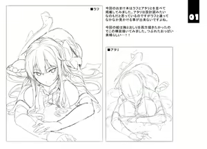 Page 170 of neropaso - preview thumbnail