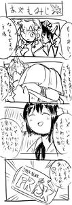 Page 390 of neropaso - preview thumbnail