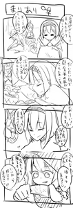 Page 392 of neropaso - preview thumbnail