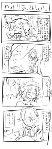 Page 397 of neropaso - preview thumbnail