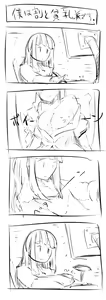 Page 400 of neropaso - preview thumbnail