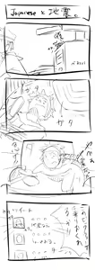 Page 403 of neropaso - preview thumbnail