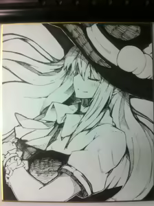Page 412 of neropaso - preview thumbnail