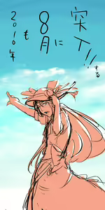 Page 457 of neropaso - preview thumbnail