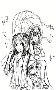 Page 458 of neropaso - preview thumbnail