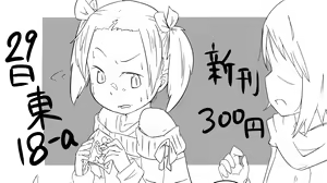 Page 473 of neropaso - preview thumbnail