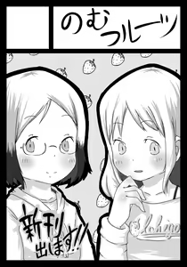 Page 486 of neropaso - preview thumbnail