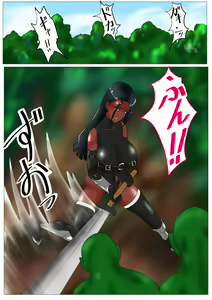 Page 4 of Kurobuta no Shitsukeke Kata - preview thumbnail