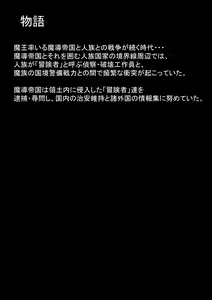 Page 9 of Kurobuta no Shitsukeke Kata - preview thumbnail