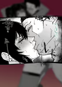 Page 17 of Joudan de Josou shitara Senpai no Me ga Maji - preview thumbnail