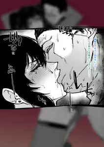 Page 18 of Joudan de Josou shitara Senpai no Me ga Maji - preview thumbnail