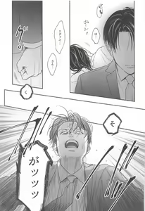 Page 12 of NUI MANI - preview thumbnail