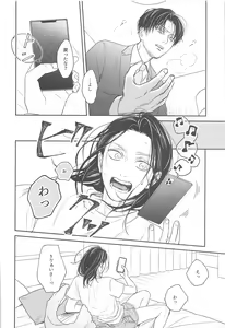 Page 13 of NUI MANI - preview thumbnail