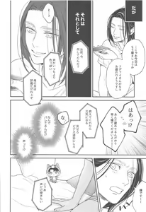 Page 15 of NUI MANI - preview thumbnail