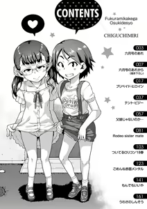 Page 16 of Fukuramikake ga Osuki Desho - preview thumbnail