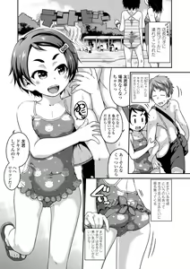 Page 37 of Fukuramikake ga Osuki Desho - preview thumbnail