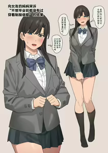 Page 73 of Ashizuki - preview thumbnail
