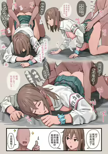 Page 91 of Ashizuki - preview thumbnail