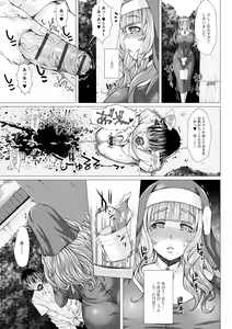 Page 11 of Gokujou Mesu Benki - preview thumbnail