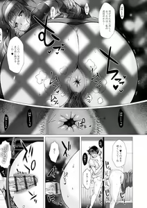 Page 15 of Gokujou Mesu Benki - preview thumbnail