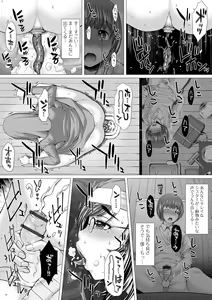 Page 24 of Gokujou Mesu Benki - preview thumbnail
