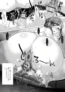 Page 41 of Gokujou Mesu Benki - preview thumbnail