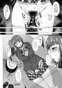 Page 62 of Gokujou Mesu Benki - preview thumbnail