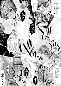 Page 92 of Gokujou Mesu Benki - preview thumbnail