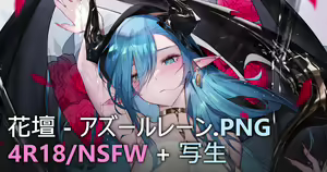 Page 105 of ◆FANBOX◆ Qiandai以宇 - preview thumbnail