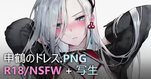 Page 116 of ◆FANBOX◆ Qiandai以宇 - preview thumbnail