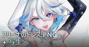 Page 139 of ◆FANBOX◆ Qiandai以宇 - preview thumbnail