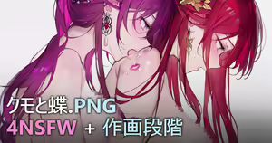 Page 247 of ◆FANBOX◆ Qiandai以宇 - preview thumbnail