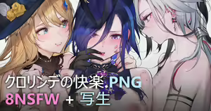 Page 276 of ◆FANBOX◆ Qiandai以宇 - preview thumbnail