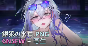 Page 301 of ◆FANBOX◆ Qiandai以宇 - preview thumbnail
