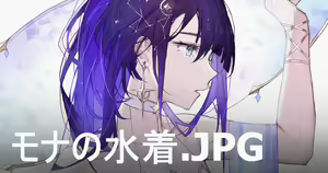 Page 317 of ◆FANBOX◆ Qiandai以宇 - preview thumbnail