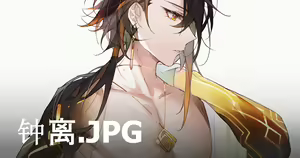 Page 329 of ◆FANBOX◆ Qiandai以宇 - preview thumbnail