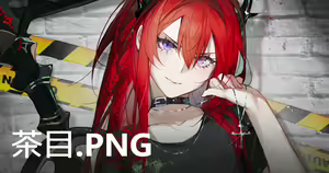 Page 391 of ◆FANBOX◆ Qiandai以宇 - preview thumbnail