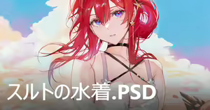 Page 396 of ◆FANBOX◆ Qiandai以宇 - preview thumbnail