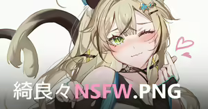 Page 441 of ◆FANBOX◆ Qiandai以宇 - preview thumbnail