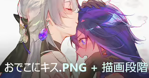 Page 484 of ◆FANBOX◆ Qiandai以宇 - preview thumbnail