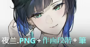 Page 498 of ◆FANBOX◆ Qiandai以宇 - preview thumbnail